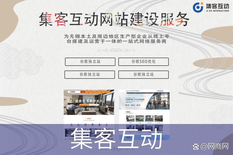 如何打造高效、安全的网站