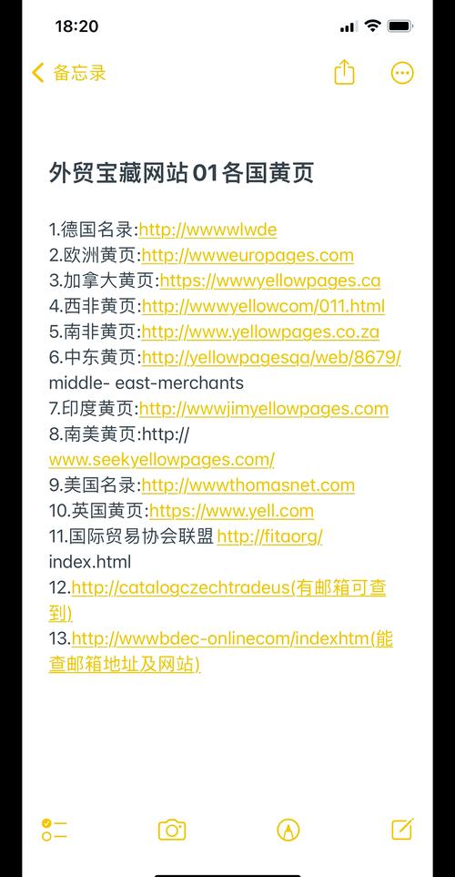德国网络域名，打开全球网络的窗口