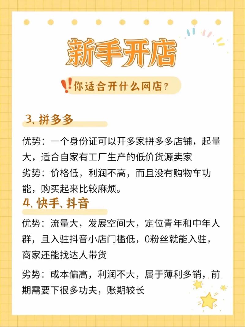 抖音赞平台,选择与优化的实用指南