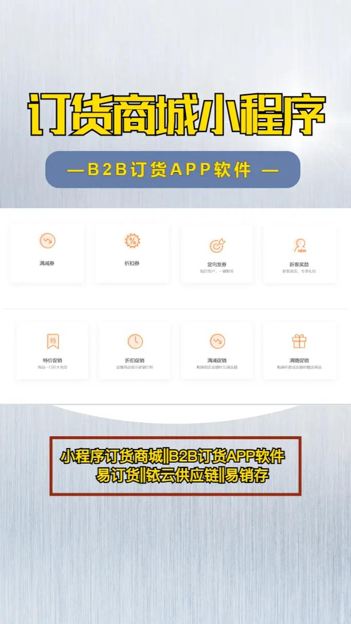 如何通过互刷系统优化抖音浏览量?解析业务下单系统机制