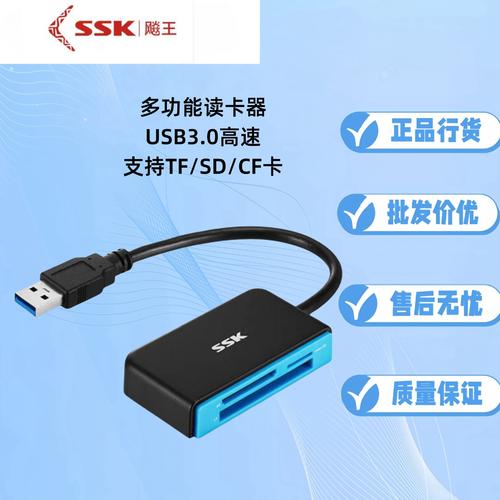 电脑读卡器,专业读卡器,专业指导,专业服务