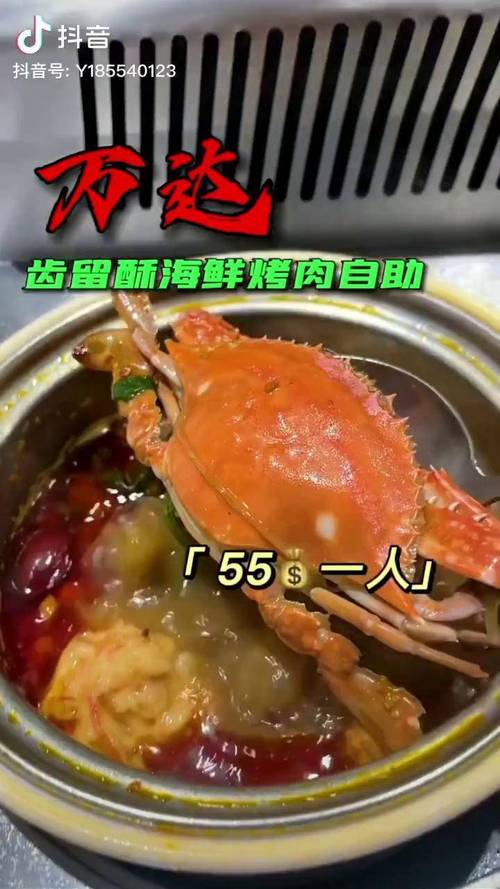24小时自助餐抖音,你的必选推荐