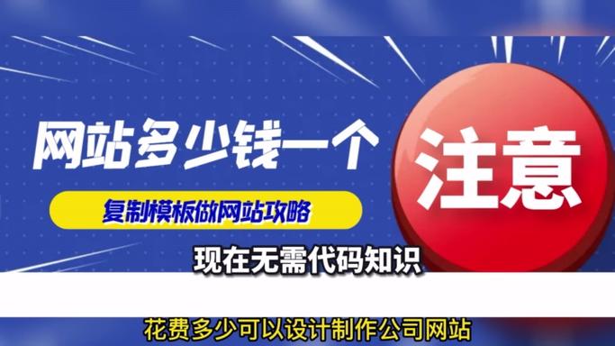 轻松搞定网站建站,从零到运营,轻松建立专业网站