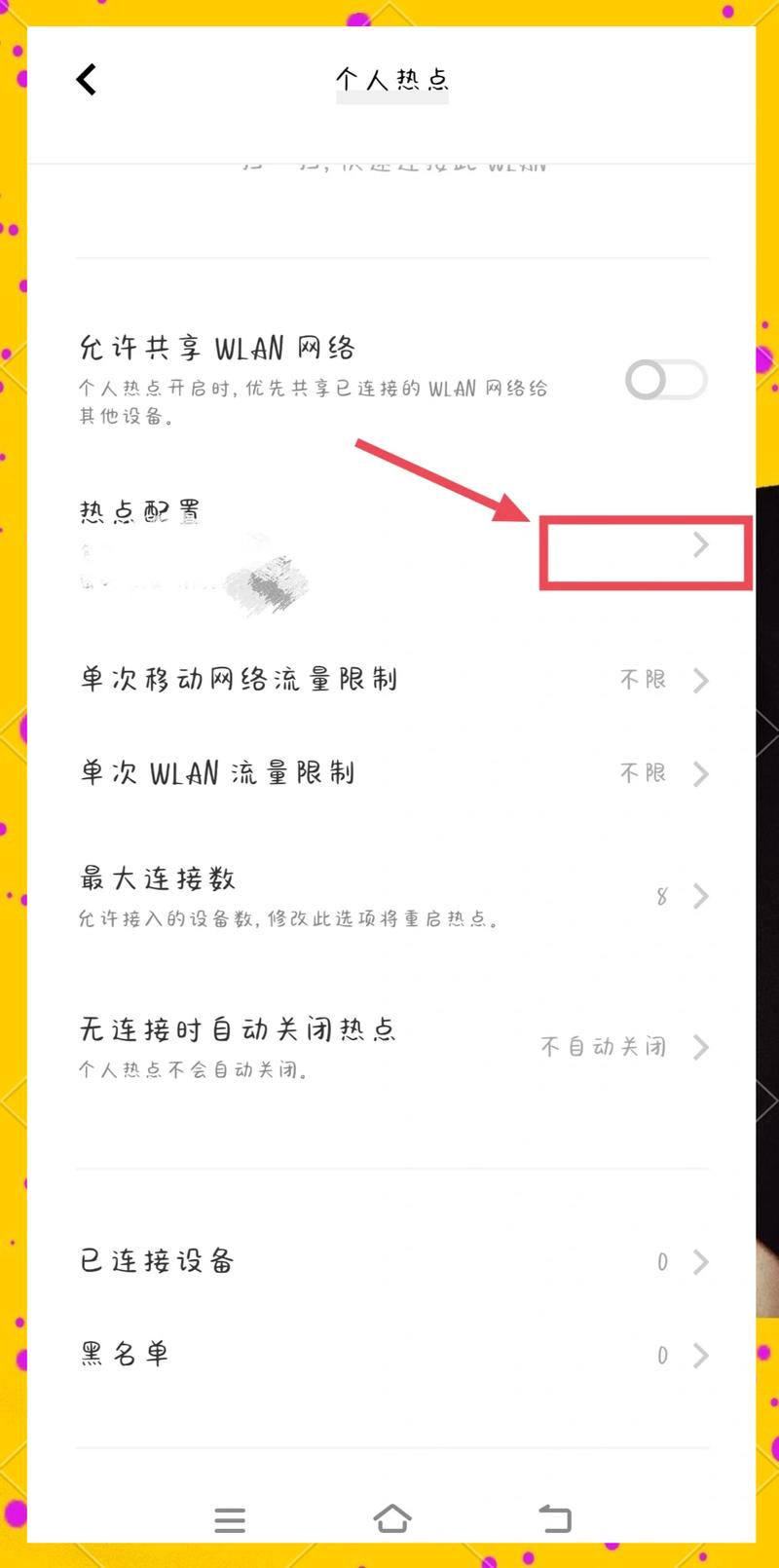 如何在手机无法连接电脑的情况下顺利办公和生活?