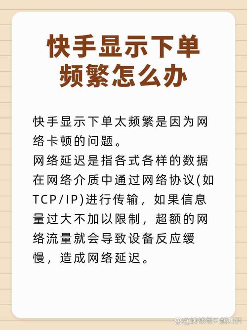 快手刷 Server码快速下单指南