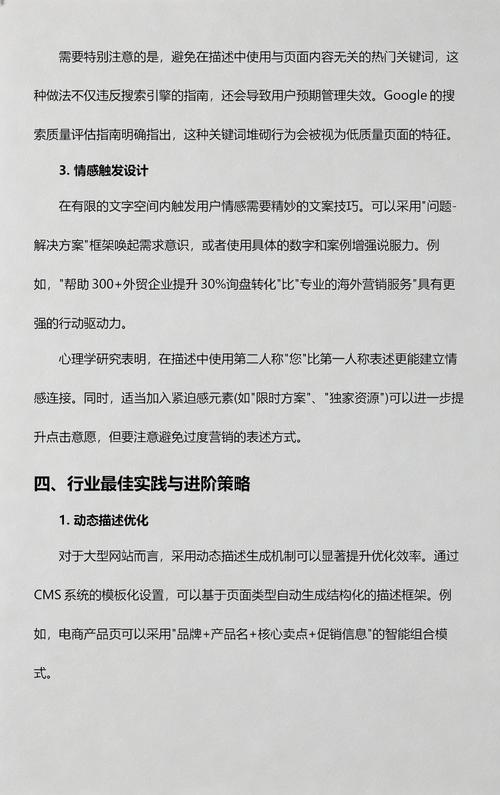 SEO专家推荐|网站设计|详细指南