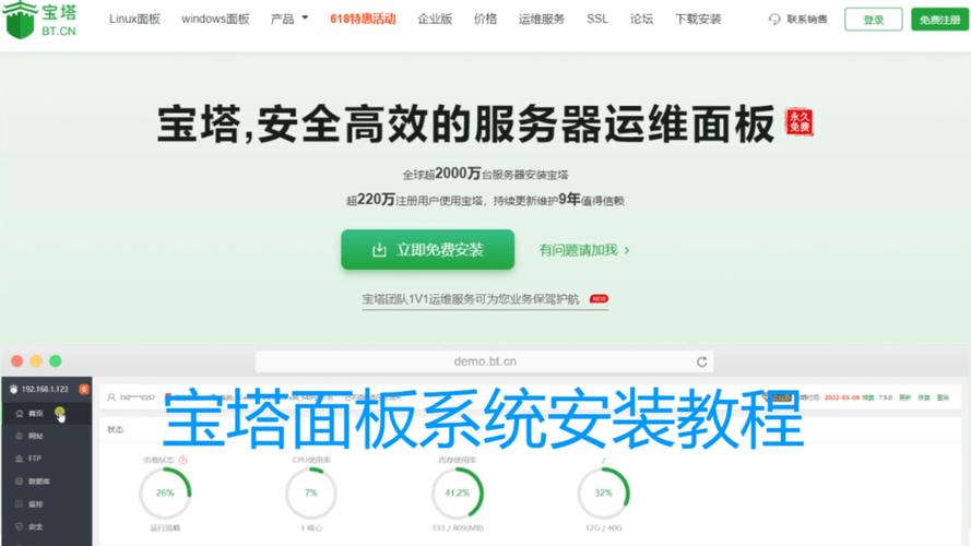 小白指南，如何搭建云服务器？