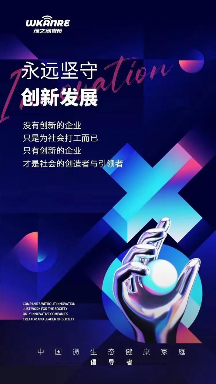 双击网扯,抖音刷礼物中的创新者