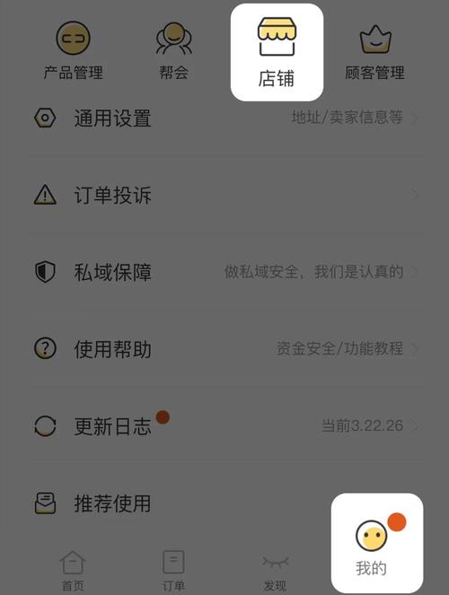 制作轮播大图，让网站成为你的点击率王！
