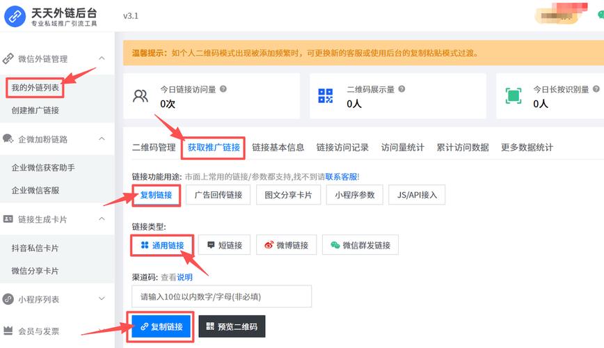 高效低成本发卡自助下单,微信公众号或抖音账号快速上手,快速转化