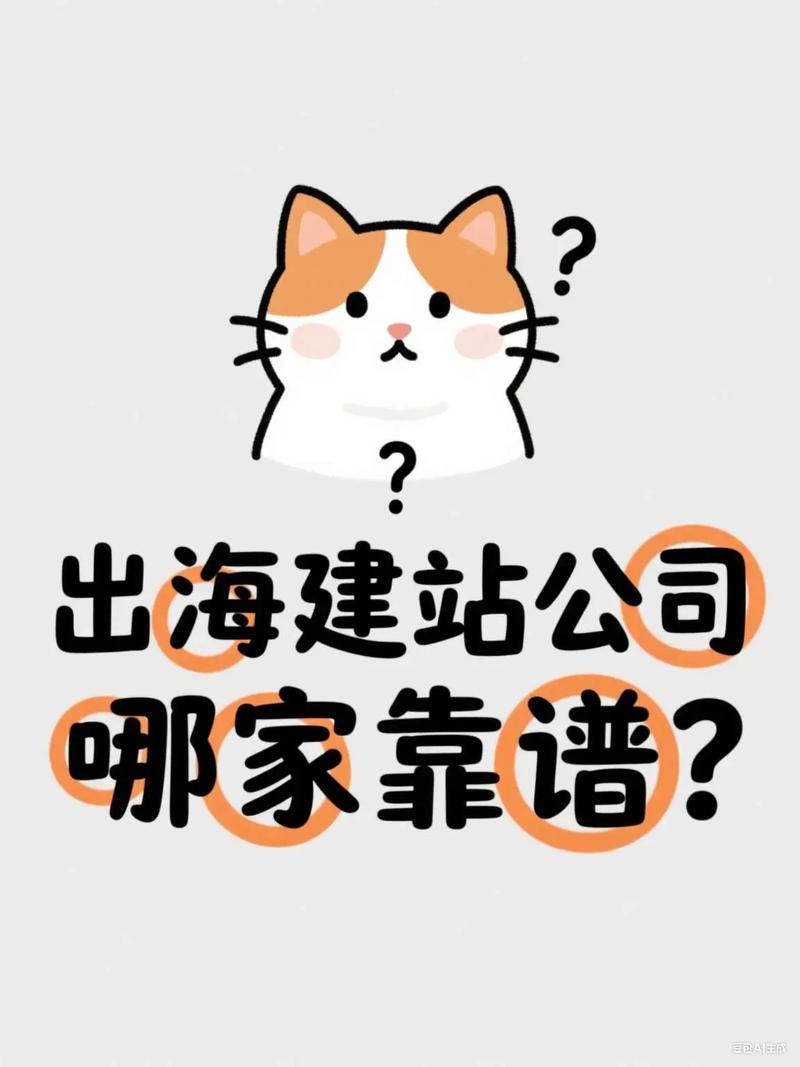 丽水企业网站建设指南，助力企业发展