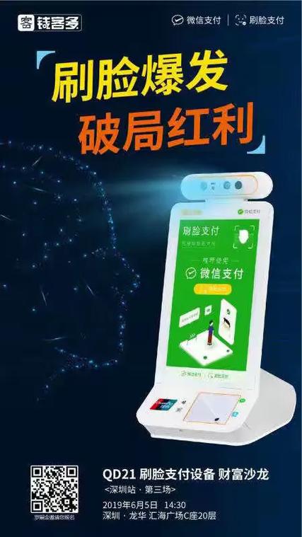 什么是代刷模式?
