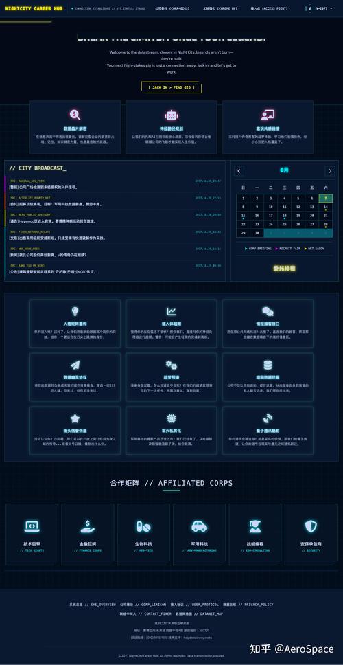 详细阅读:高效便捷的秦皇岛手机建站指南 高效便捷的秦皇岛手机建站指南