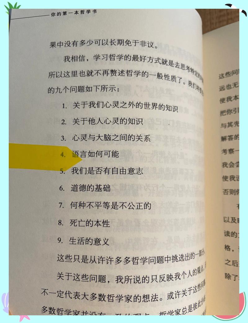 我的数字化人生，从零开始重塑你的 digital世界