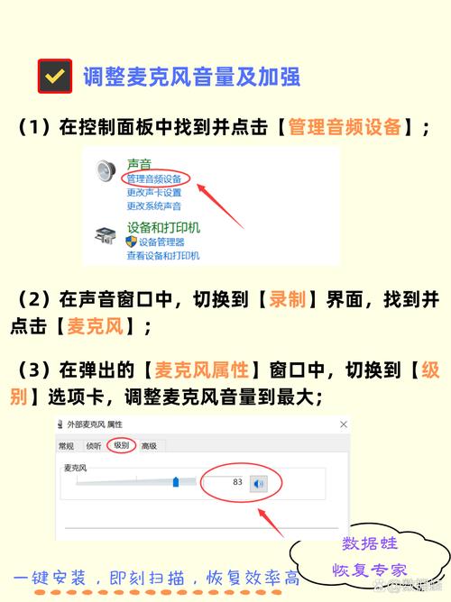 电脑没有声音的紧急指南
