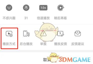 在快手刷视频时，如果你经常刷视频，可能会对播放列表里的播放数据感兴趣，想下载下来保存，这样可以随时回看或者分享。以下是一些常用的方法和步骤，帮助你高效管理播放列表中的数据