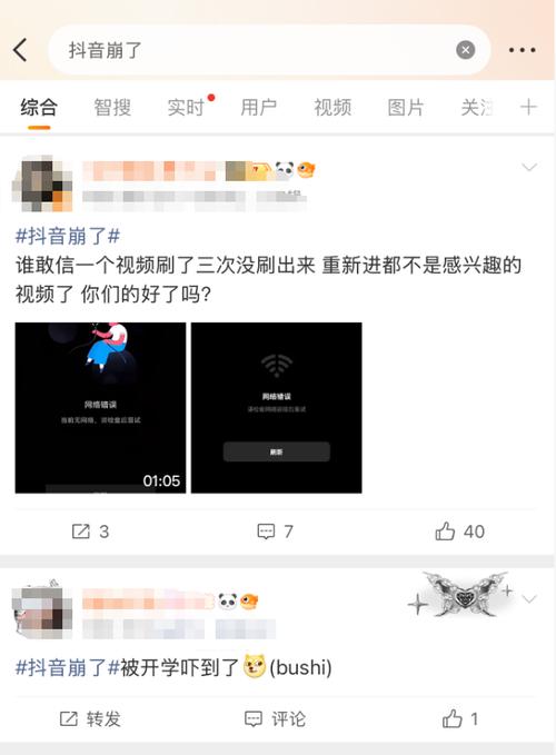在快手刷视频时,如果你经常刷视频,可能会对播放列表里的播放数据感兴趣,想下载下来保存,这样可以随时回看或者分享。以下是一些常用的方法和步骤,帮助你高效管理播放列表中的数据