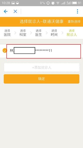 频道ks业务区,快速注册登录支付指南