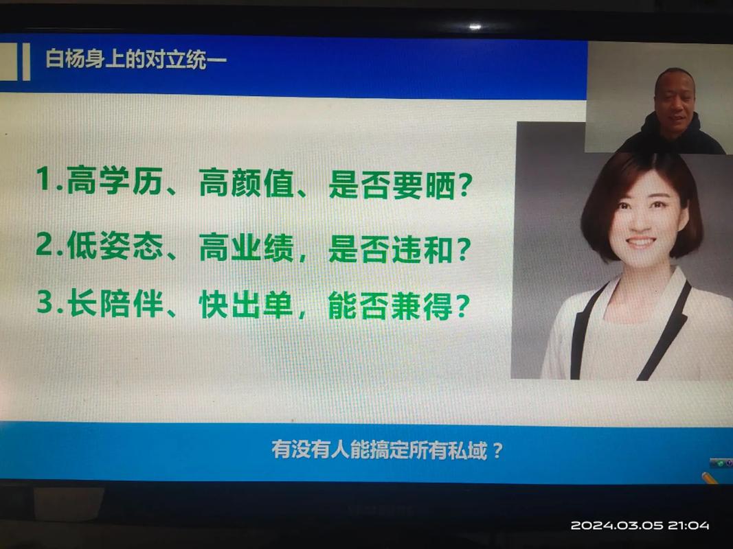 网络推广,改变生活的方式,改变命运的关键词