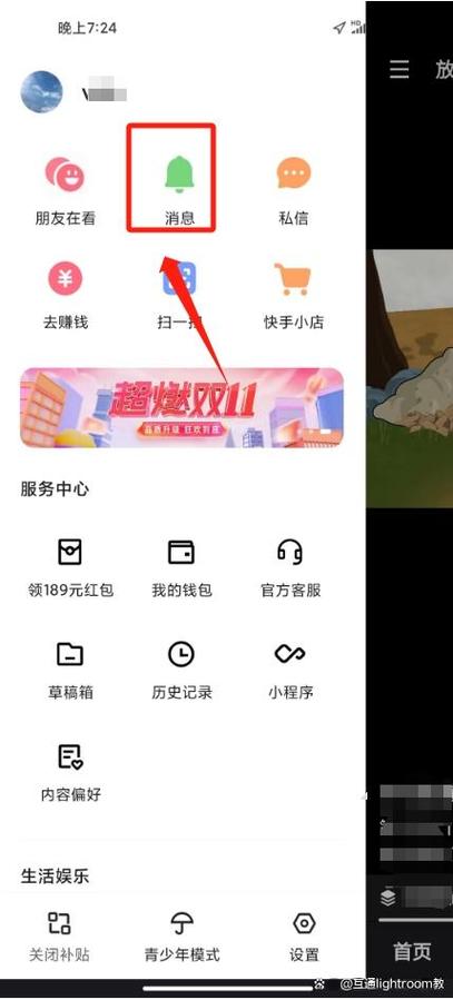 快手业务秒刷,让评论和点赞成为用户的新习惯