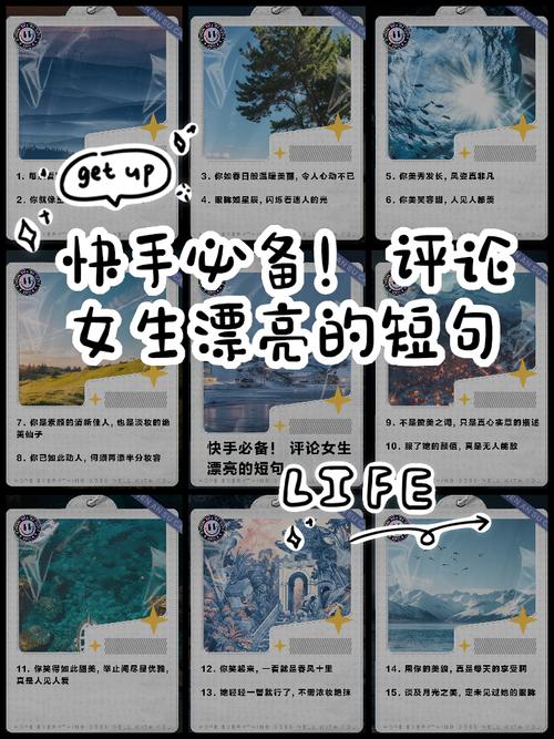 快手业务秒刷,让评论和点赞成为用户的新习惯