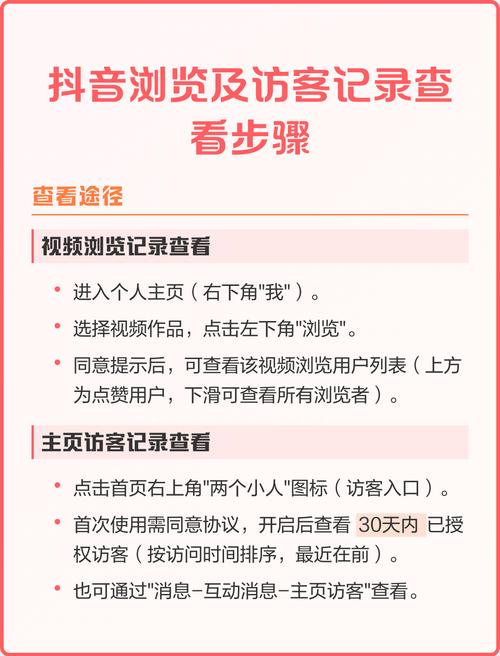 如何在抖音快速浏览秒，让你的内容被曝光