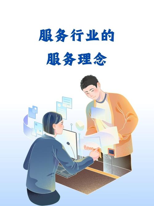 网络客户服务指南
