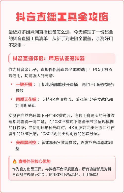 一、免费抖音秒刷工具推荐