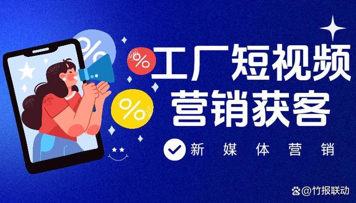 如何在抖音上实现自助下单?掌握这些小技巧,让你的用户流量翻倍!