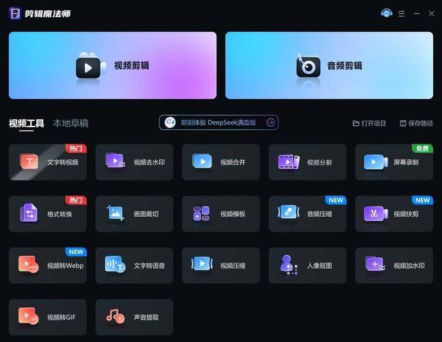 抖音代数刷软件—提升视频制作效率的神器