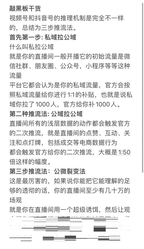 快手秒刷播放量,你的流量之路?