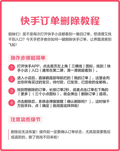 如何进行抖音和快手的自助服务下单