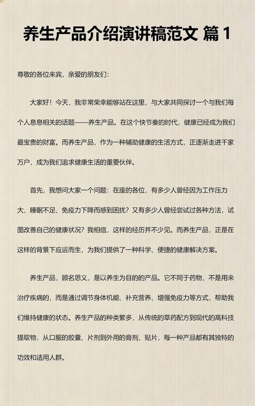 一、产品简介