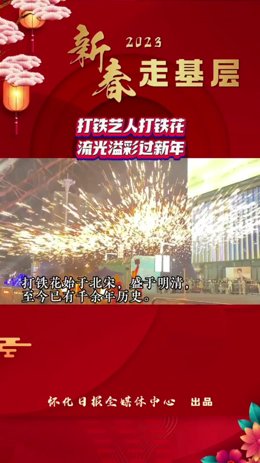 从播放机房到流光溢彩,抖音直播中提升观看量的奥秘