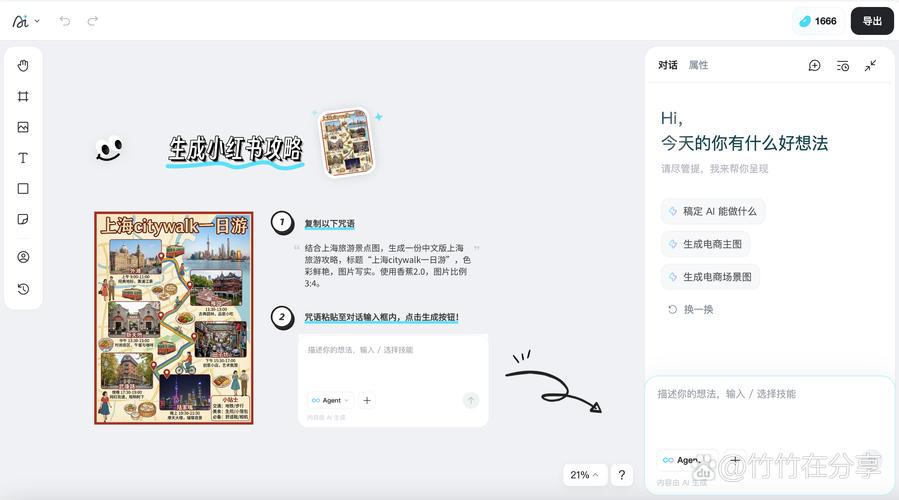 小红书用户如何轻松增加点赞量?这些小技巧绝对让你秒变网红!