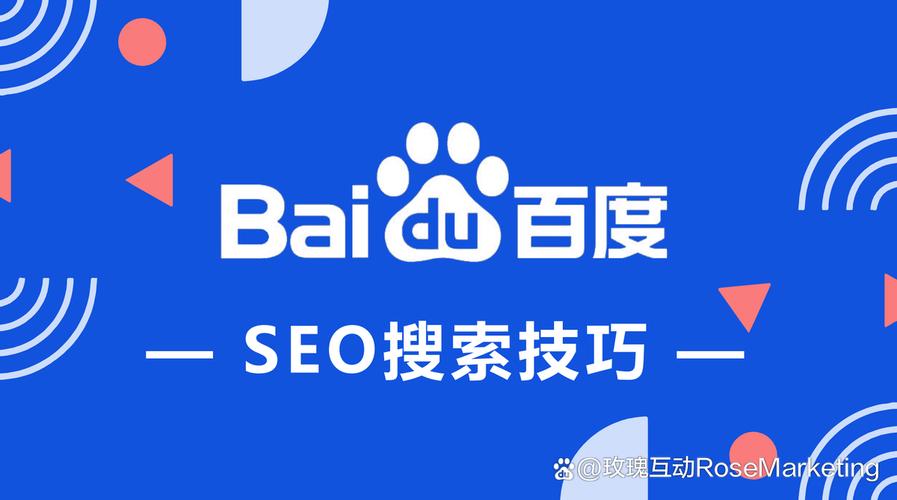 SEO优化SEO必杀技，最好网络营销公司排名指南