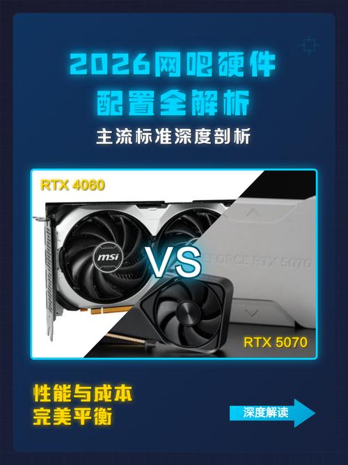 网吧电脑配置指南,从入门到 expert