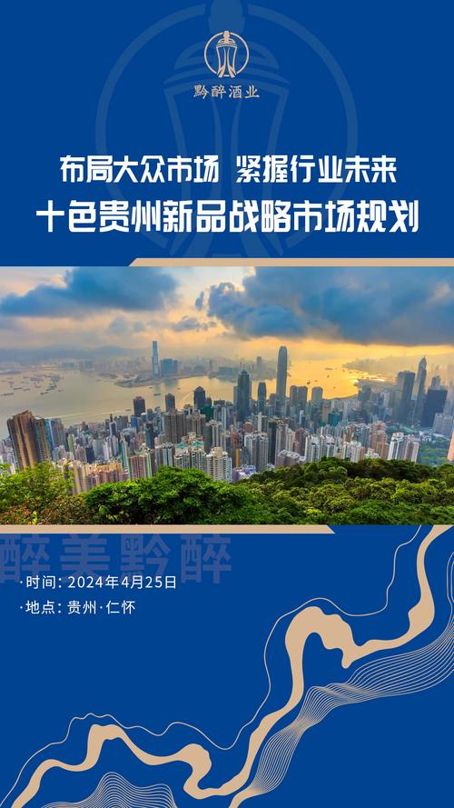 开启贵州营销型网站的新篇章，全面解析如何打造！