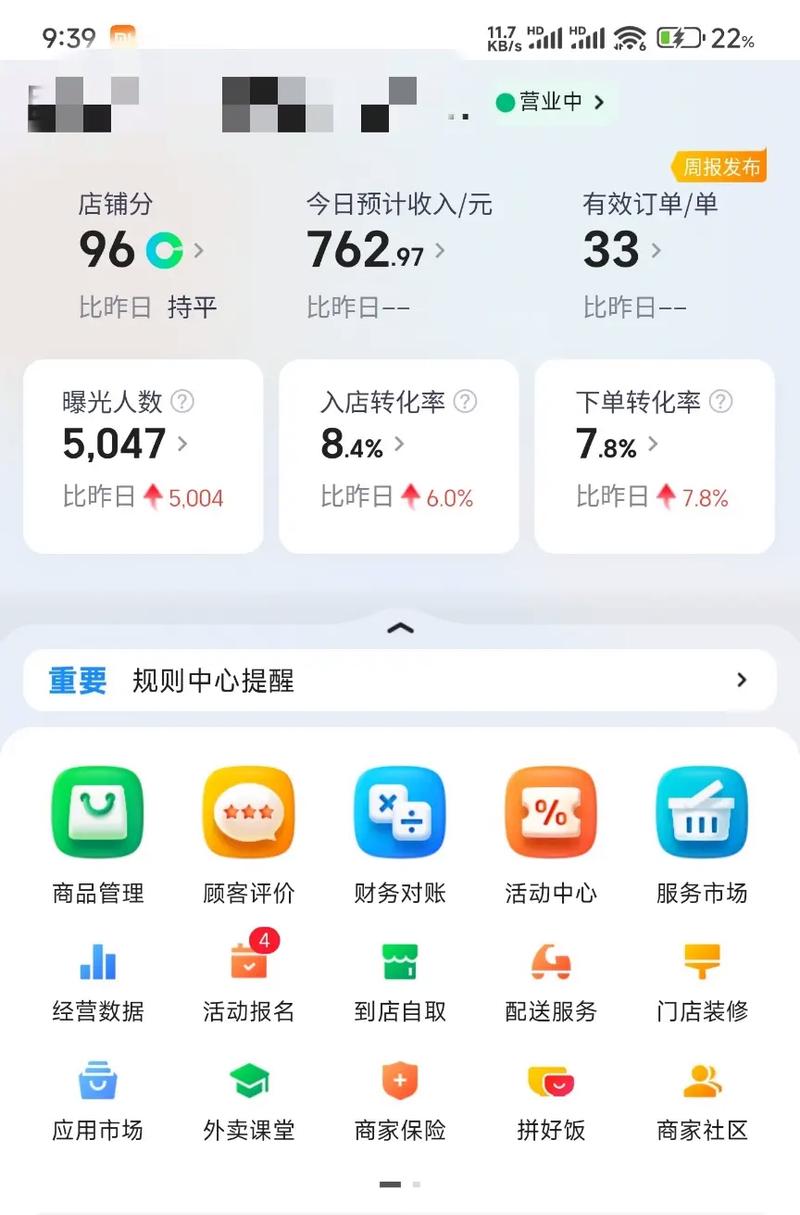 抖音自助热门下单平台，如何快速获取曝光，提升转化率？