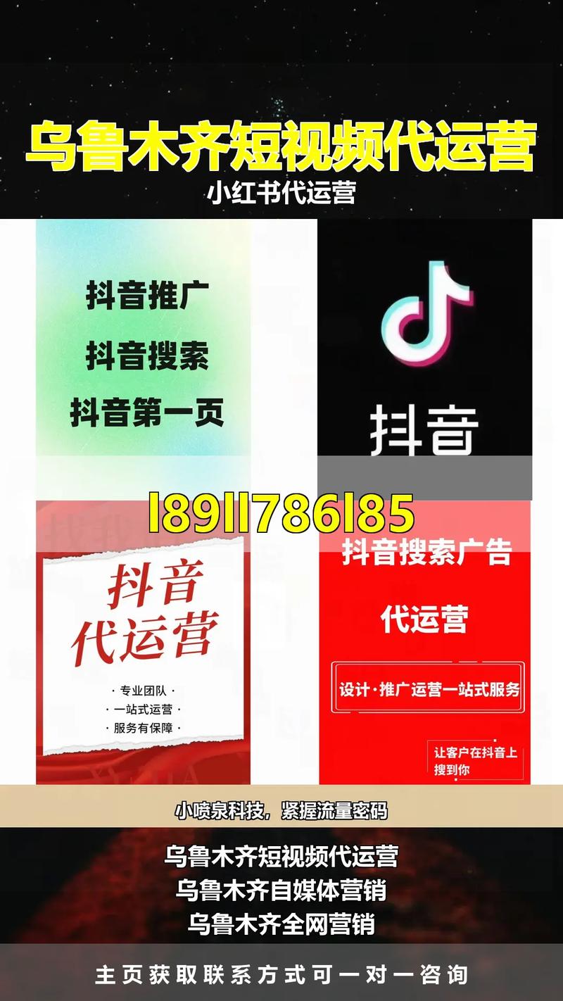 抗击抖音代刷软件,高效内容生成,提升自媒体运营效率
