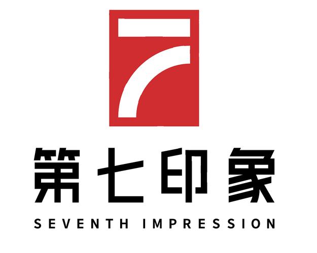 深圳启航网络传媒公司，专业、创新、助力 your growth
