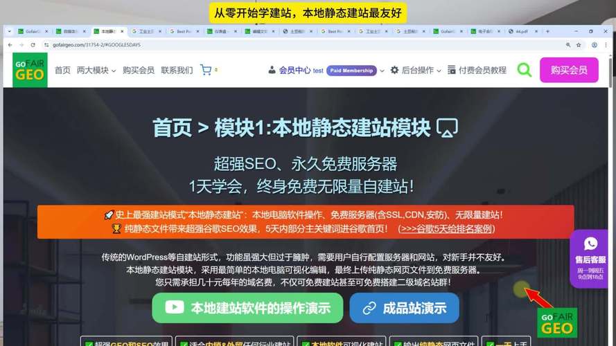 从零开始构建静态网站