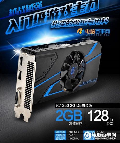 四核配置,让游戏更流畅的提升器!