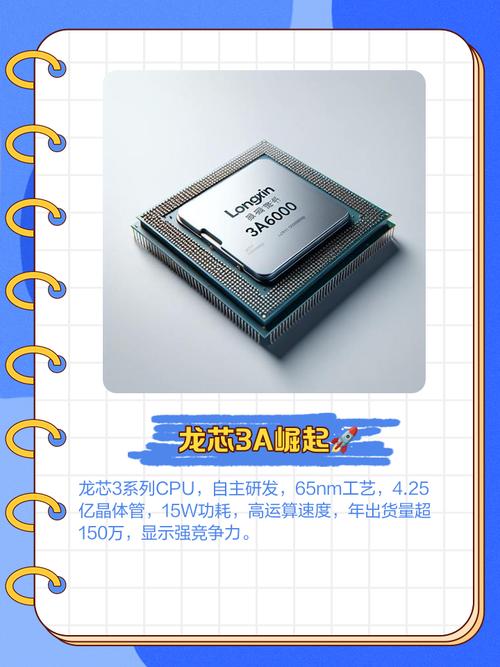 四核配置，让游戏更流畅的提升器！