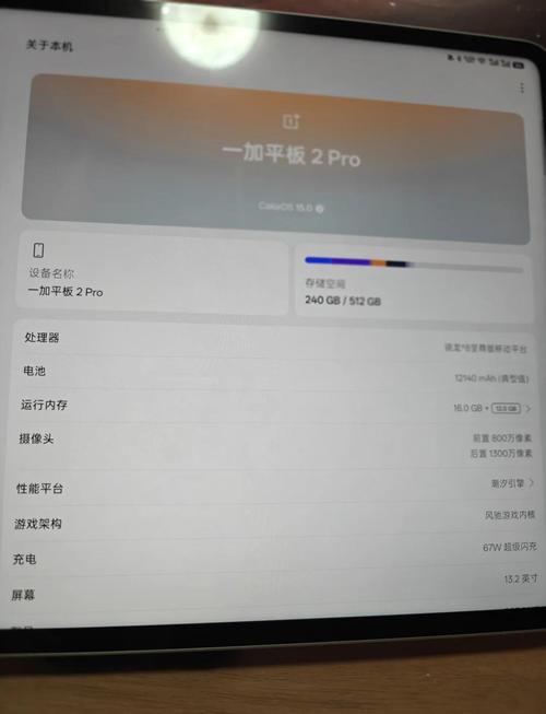 一、平板电脑的基本功能与实用性