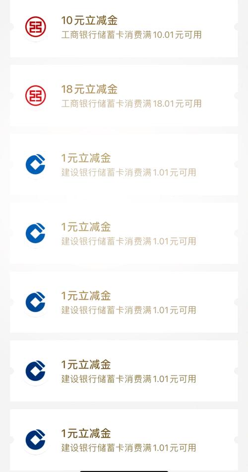 如何高效利用赞业务和微信支付进行优惠券自助使用?