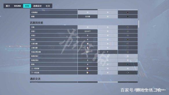 如何在守望先锋游戏中轻松运行?