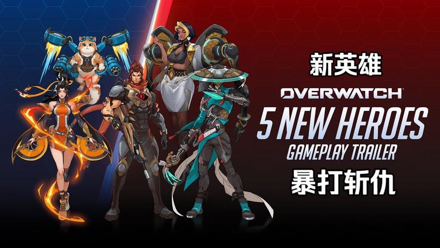 如何在守望先锋游戏中轻松运行?