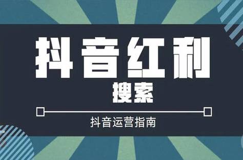如何通过SEO优化一篇关于中秋大酬宾网站的文章