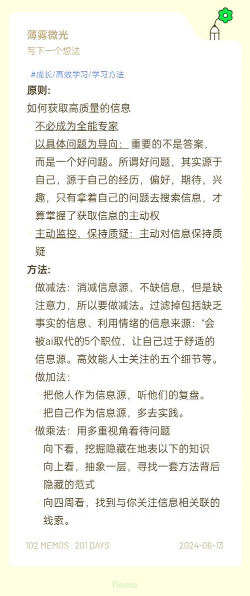 如何高效构建一个优质的网站？